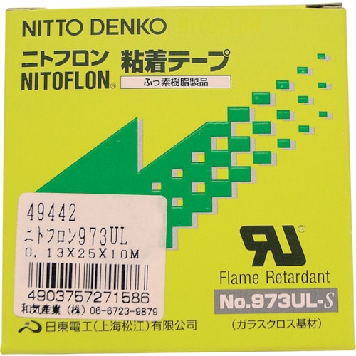 トラスコ中山 WAKI ニトフロン粘着テープ 973ULS 0.13X25X10M 334-6045  (ご注文単位1個) 【直送品】