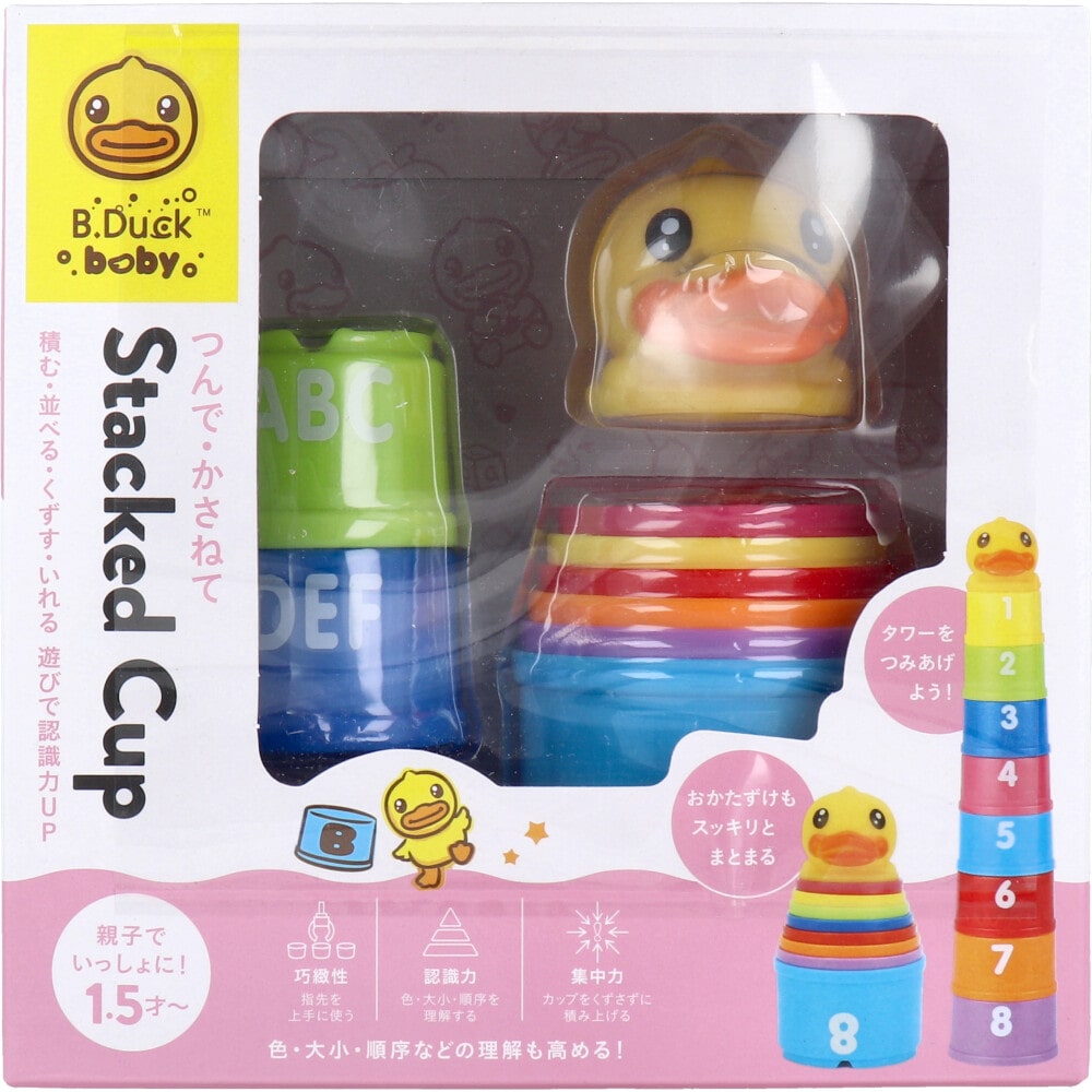 シルバーバック　B-Duck スタックトカップ　1セット（ご注文単位1セット）【直送品】