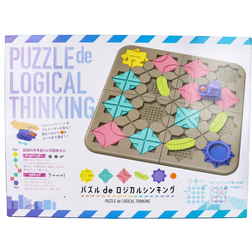 シルバーバック　パズル de ロジカルシンキング　1セット（ご注文単位1セット）【直送品】