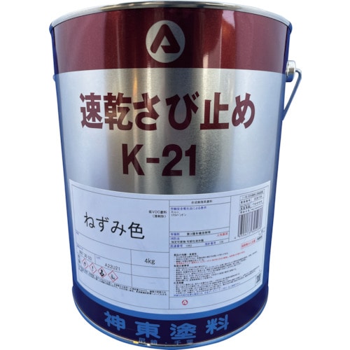 トラスコ中山 シントー 速乾さび止めK-21ねずみ色（ご注文単位1缶）【直送品】