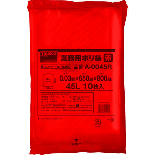 トラスコ中山 TRUSCO 業務用ポリ袋 厚み0.03X45L 赤 10枚入（ご注文単位1袋）【直送品】