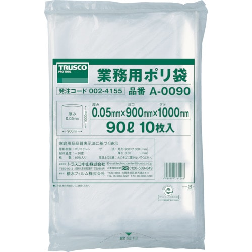 トラスコ中山 TRUSCO 業務用ポリ袋 厚み0.05X90L 10枚入（ご注文単位1袋）【直送品】