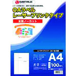 トラスコ中山 JTX 46685)OAラベル レーザー用 全面 100枚 A048J（ご注文単位1冊）【直送品】