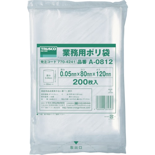 トラスコ中山 TRUSCO 小型ポリ袋 縦120X横80Xt0.05 200枚入 透明（ご注文単位1袋）【直送品】