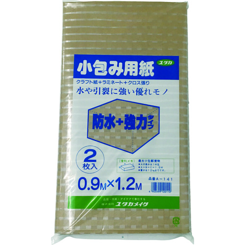 トラスコ中山 ユタカメイク 梱包用品 小包み用紙防水＋強力タイプ 0.9m×1.2m（ご注文単位1袋）【直送品】