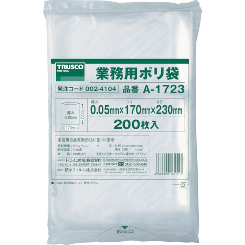 トラスコ中山 TRUSCO 小型ポリ袋 縦230X横170Xt0.05 200枚入 透明（ご注文単位1袋）【直送品】