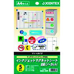 トラスコ中山 JTX 283701IJマグネットシートA4 5枚X5冊 A182J5（ご注文単位1箱）【直送品】