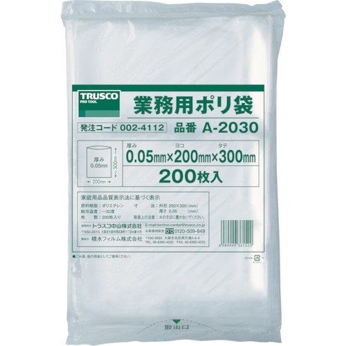 トラスコ中山 TRUSCO 小型ポリ袋 縦300X横200Xt0.05 200枚入 透明（ご注文単位1袋）【直送品】