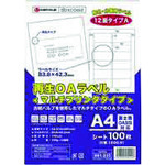 トラスコ中山 JTX 861235）再生OAラベル 12面 冊100枚 A224J  196-3193  (ご注文単位1パック) 【直送品】