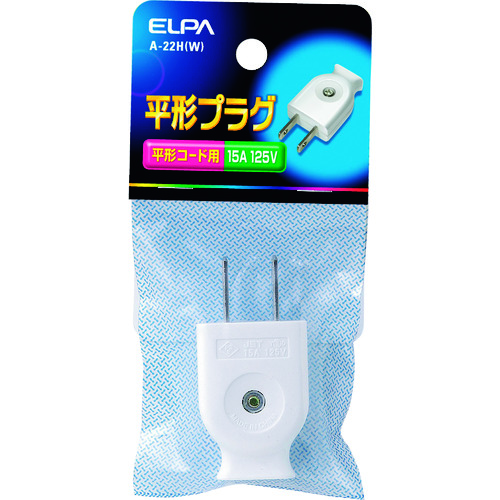 トラスコ中山 ELPA 平型キャップ 125V 15A ホワイト 201-9815  (ご注文単位1個) 【直送品】