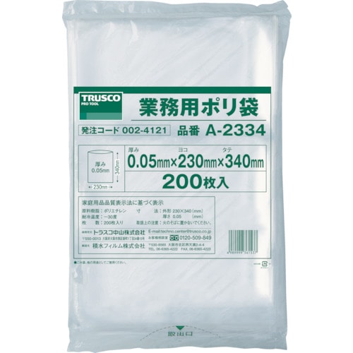 トラスコ中山 TRUSCO 小型ポリ袋 縦340X横230Xt0.05 200枚入 透明（ご注文単位1袋）【直送品】