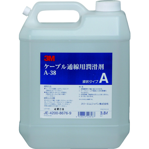 トラスコ中山 コーニング ケーブル潤滑剤 A-38 3.8リットル（ご注文単位1個）【直送品】