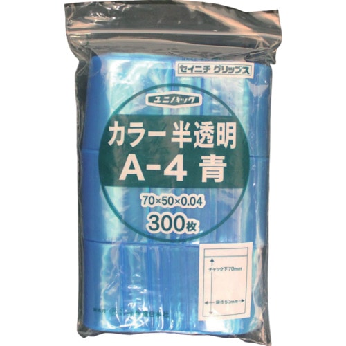 トラスコ中山 セイニチ チャック付ポリ袋 ユニパック A-4 半透明青 縦70×横50×厚さ0.04mm 300枚入（ご注文単位1袋）【直送品】