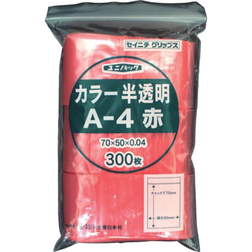 トラスコ中山 セイニチ チャック付ポリ袋 ユニパック A-4 半透明赤 縦70×横50×厚さ0.04mm 300枚入（ご注文単位1袋）【直送品】