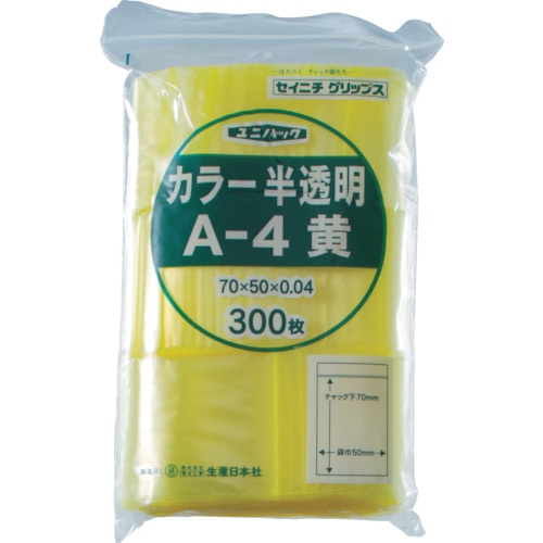 トラスコ中山 セイニチ チャック付ポリ袋 ユニパック A-4 半透明黄 縦70×横50×厚さ0.04mm 300枚入（ご注文単位1袋）【直送品】