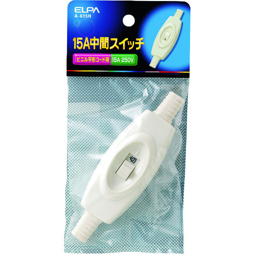 トラスコ中山 ELPA 15A中間スイッチ（ご注文単位1個）【直送品】