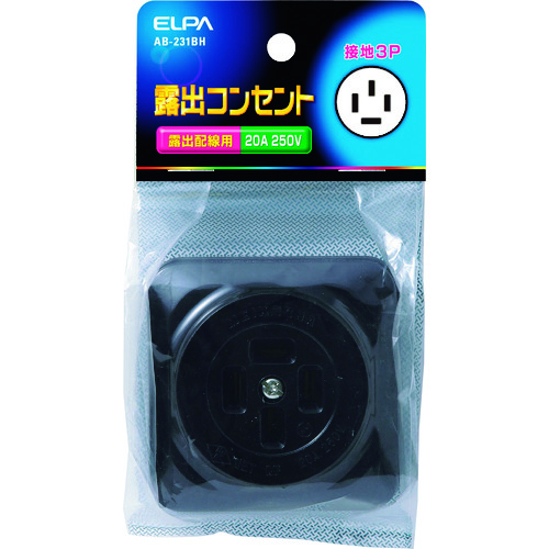 トラスコ中山 ELPA 露出コンセント接地3P20A 201-8192  (ご注文単位1個) 【直送品】