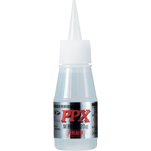 トラスコ中山 セメダイン PPX 20g(基材のみ)(ポリオレフィン・難接着剤用瞬間接着剤) AC-111（ご注文単位1本）【直送品】