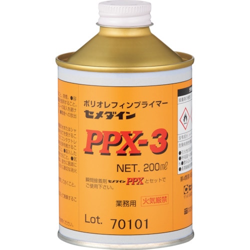 トラスコ中山 セメダイン プライマーPPX-3 200ml(ポリオレフィン・難接着剤用) AC-112（ご注文単位1缶）【直送品】