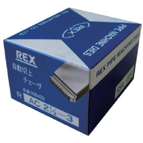 トラスコ中山 REX 16B450 自動切上チェザー AC65A-80A（ご注文単位1セット）【直送品】