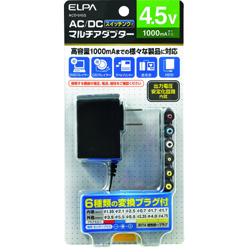 トラスコ中山 ELPA ACーDCマルチアダプター 4.5V 100-1569  (ご注文単位1個) 【直送品】