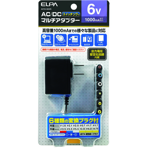 トラスコ中山 ELPA ACーDCマルチアダプター 6V 100-3138  (ご注文単位1個) 【直送品】