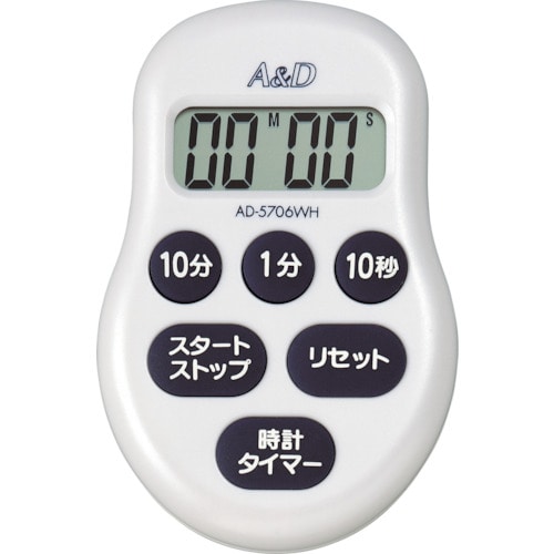 トラスコ中山 A＆D デジタルタイマー100分形タイマー白（ご注文単位1個）【直送品】