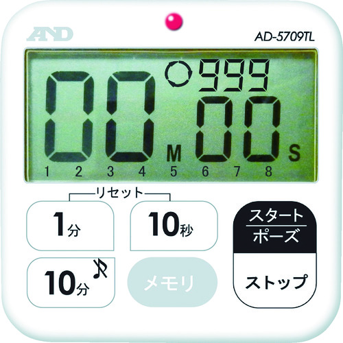 トラスコ中山 A＆D 多機能 防水タイマー(100分計)（ご注文単位1個）【直送品】