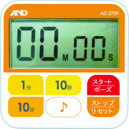 トラスコ中山 A＆D 防水型 厨房タイマー(100分計)（ご注文単位1個）【直送品】