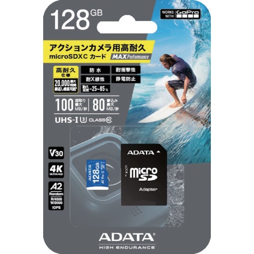 トラスコ中山 タジマモーター MAX Performance MicroSD 128GB（ご注文単位1個）【直送品】