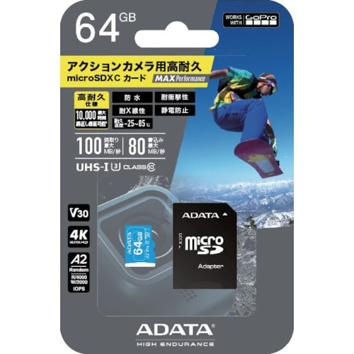 トラスコ中山 タジマモーター MAX Performance MicroSD 64GB（ご注文単位1個）【直送品】