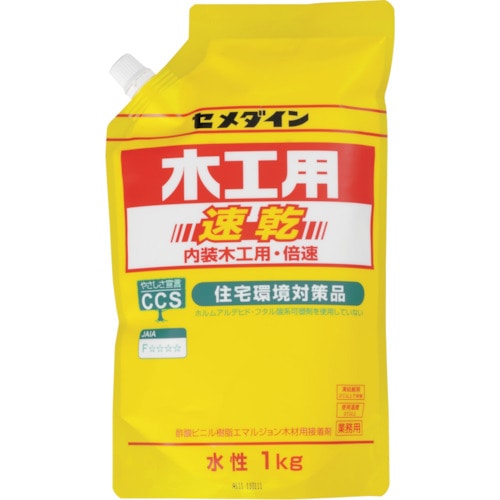 トラスコ中山 セメダイン 木工用速乾 スタンドパック 1kg AE-332（ご注文単位1本）【直送品】