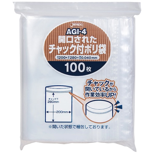 トラスコ中山 ジャパックス 開口済みチャック付ポリ袋 100枚 0.04mm厚 200×280（ご注文単位1袋）【直送品】