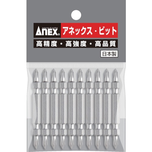 トラスコ中山 アネックス ハイパービット10本組 両頭＋0×65（ご注文単位1パック）【直送品】