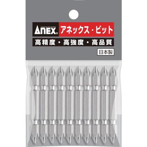 トラスコ中山 アネックス ハイパービット10本組 両頭＋1×65（ご注文単位1パック）【直送品】