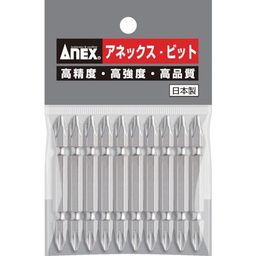 トラスコ中山 アネックス ハイパービット10本組 両頭＋2×65（ご注文単位1パック）【直送品】