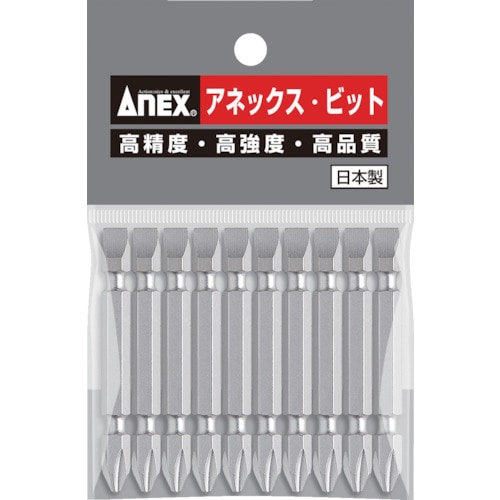 トラスコ中山 アネックス ハイパービット10本組 両頭＋2×-6×65（ご注文単位1パック）【直送品】