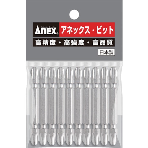 トラスコ中山 アネックス ハイパービット10本組 両頭＋3×65（ご注文単位1パック）【直送品】