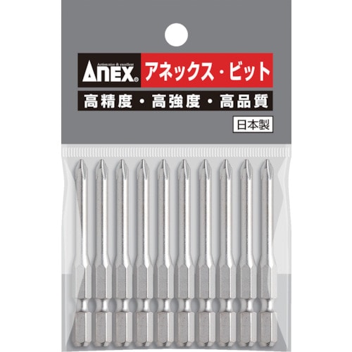 トラスコ中山 アネックス ハイパービット10本組 段付＋1×65（ご注文単位1パック）【直送品】