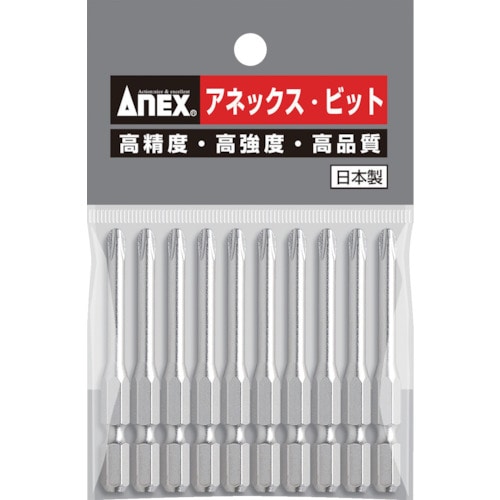 トラスコ中山 アネックス ハイパービット10本組 段付＋2×65（ご注文単位1パック）【直送品】