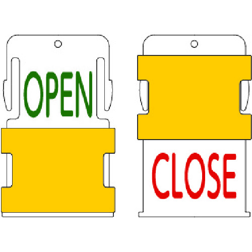 トラスコ中山 IM スライド表示タグ OPEN CLOSE (OPEN - 緑文字 / CLOSE - 赤文字)（ご注文単位1枚）【直送品】