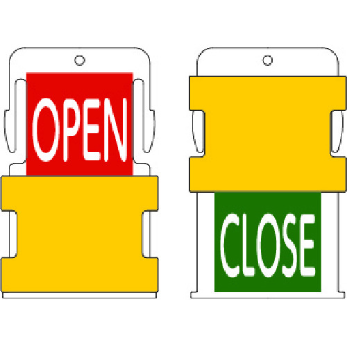 トラスコ中山 IM スライド表示タグ OPEN CLOSE (OPEN - 赤地に白 / CLOSE - 緑字に白)（ご注文単位1枚）【直送品】