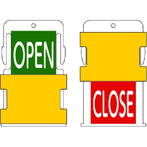 トラスコ中山 IM スライド表示タグ OPEN CLOSE (OPEN - 緑地に白 / CLOSE - 赤字に白)（ご注文単位1枚）【直送品】