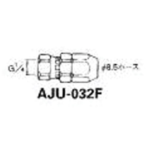 トラスコ中山 アネスト岩田 塗装ホース用継手 ホースジョイント G1/4袋ナット 内径Φ8.5～9mm×外径Φ12mm（ご注文単位1個）【直送品】