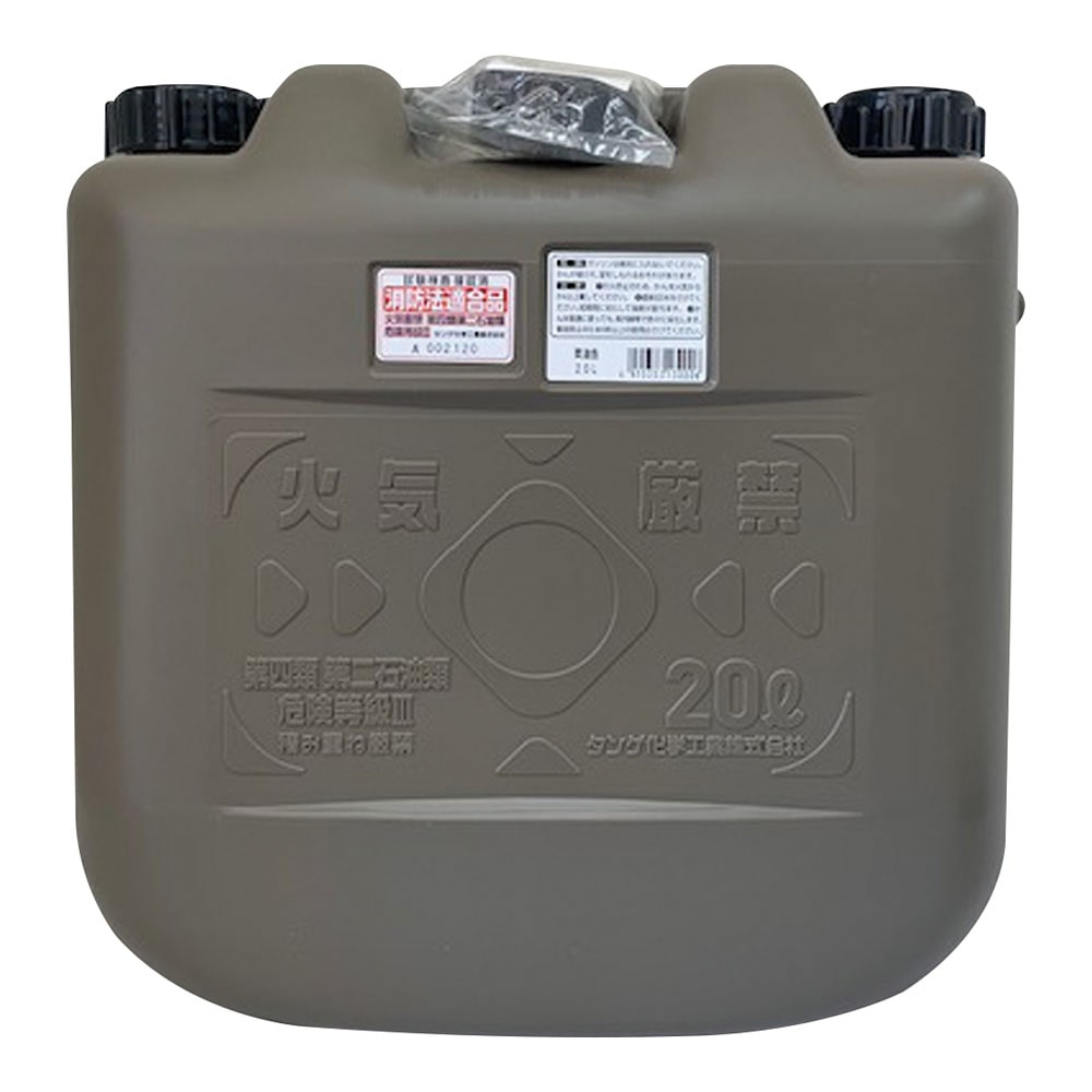 両油缶 20L　MBK 1個（ご注文単位1個）【直送品】