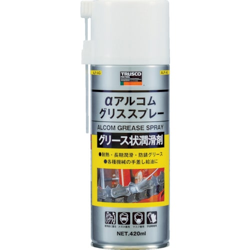 トラスコ中山 TRUSCO アルコムグリススプレー420ml（ご注文単位1本）【直送品】