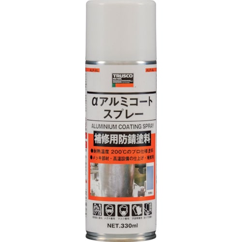 トラスコ中山 TRUSCO αアルミコートスプレー 330ml（ご注文単位1本）【直送品】