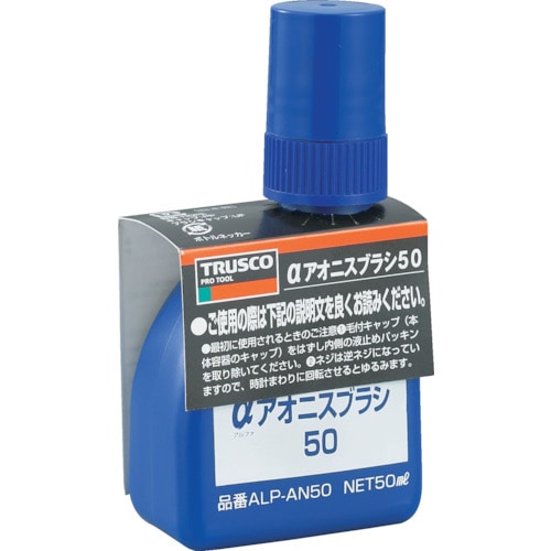 トラスコ中山 TRUSCO αアオニスブラシ50 50ml（ご注文単位1本）【直送品】