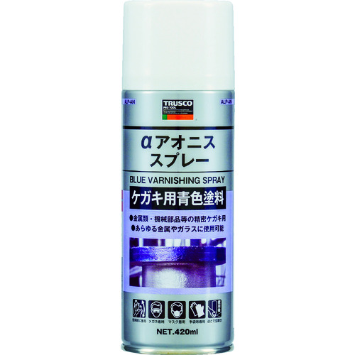 トラスコ中山 TRUSCO αアオニススプレー 420ml（ご注文単位1本）【直送品】