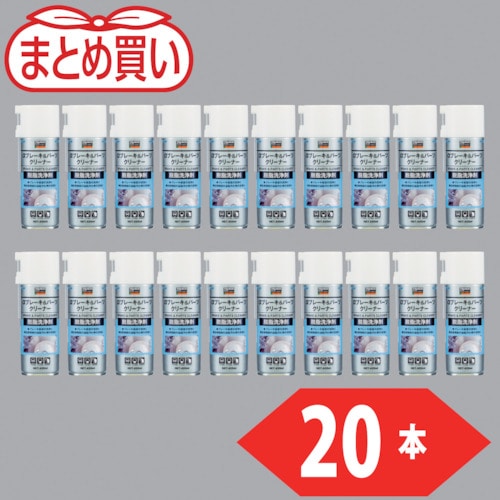 トラスコ中山 TRUSCO まとめ買い αブレーキ＆パーツクリーナー 420ml 20本（ご注文単位1箱）【直送品】